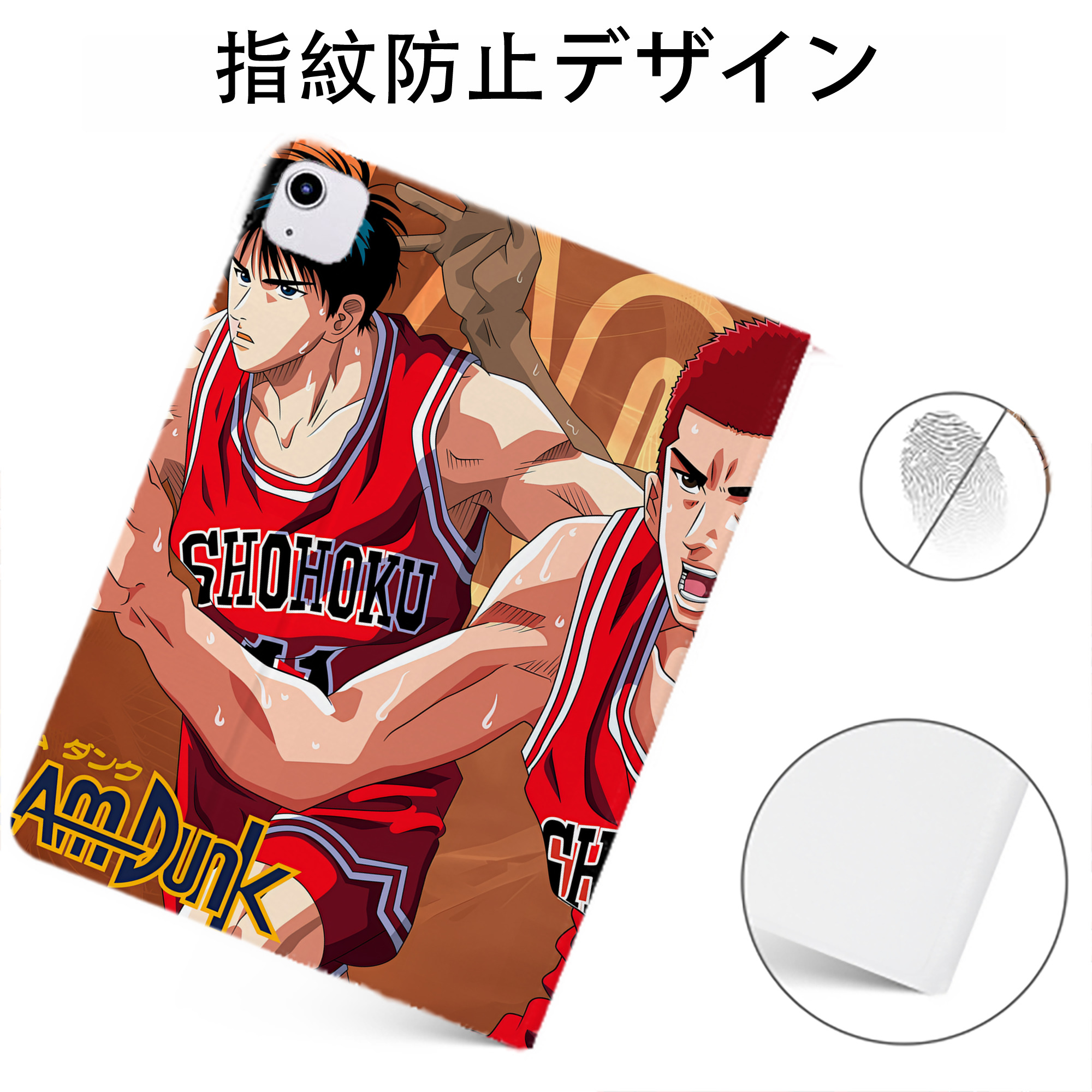 （画像用） SLAM DUNK／スラムダンク IPadケース ペンホルダー付き ブックスタイルデザイン